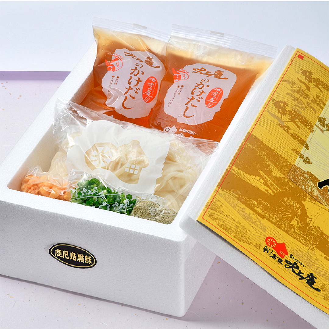 かけうどん3人前セット