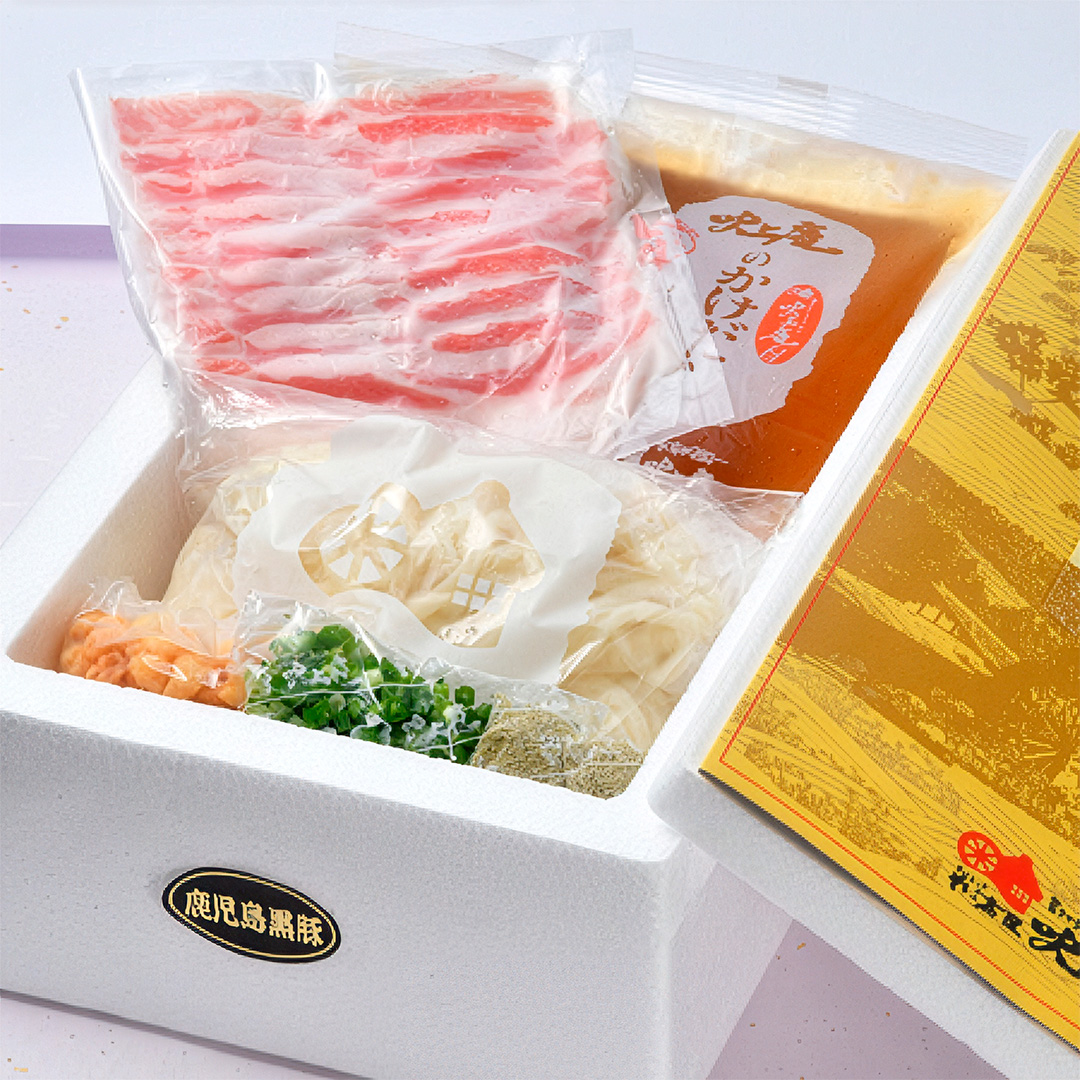 黒豚うどん3人前セット