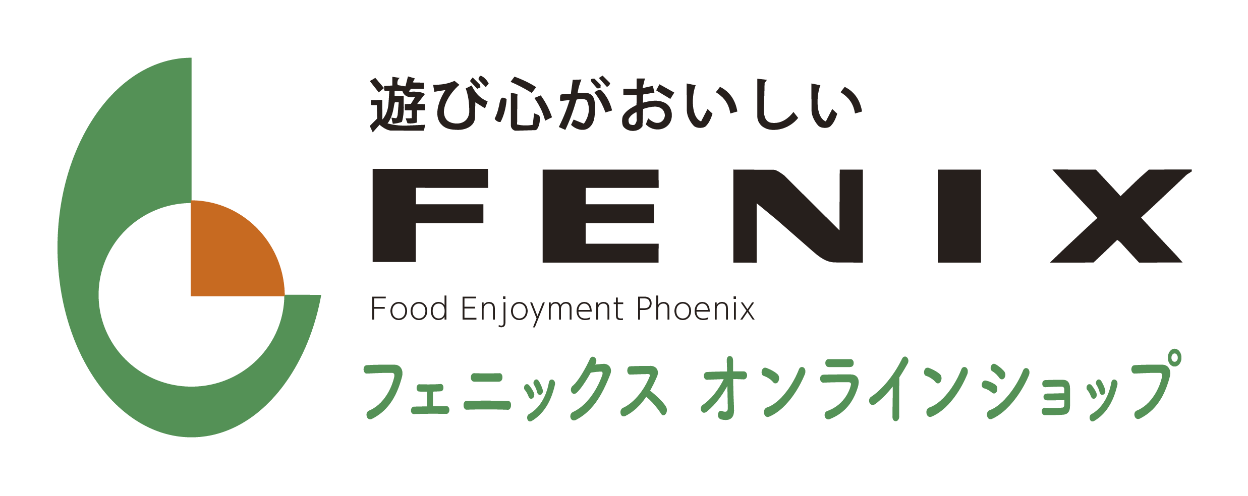 ショップ名